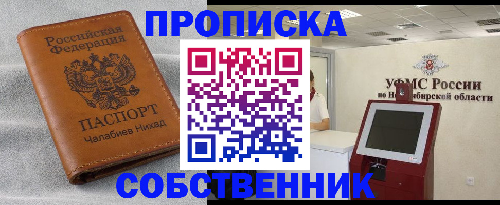 регистрация в Кунгуре